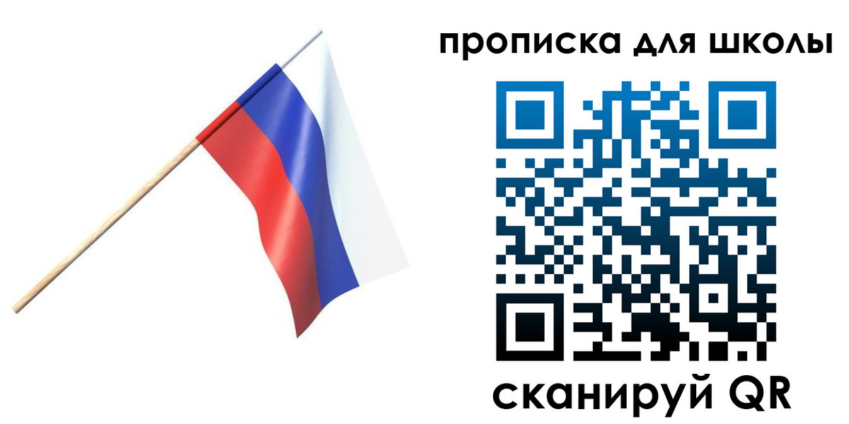 временная регистрация собственник в Красноуфимске
