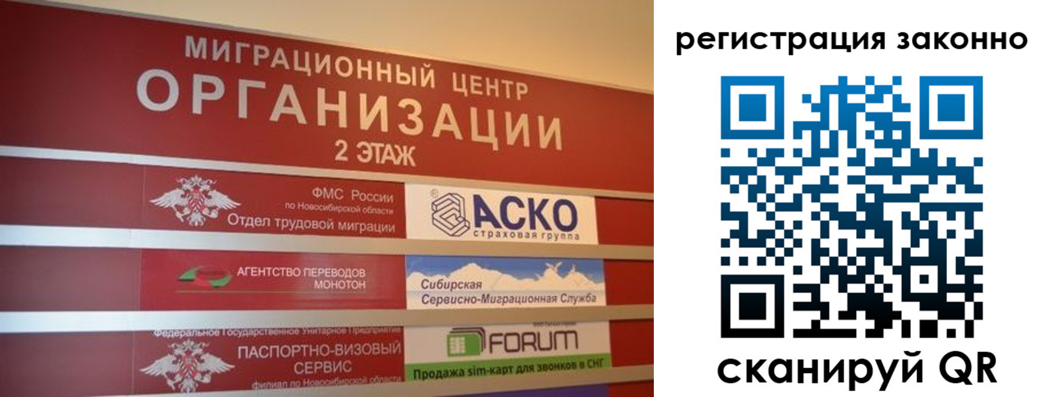 прописка от собственника в Красноуфимске