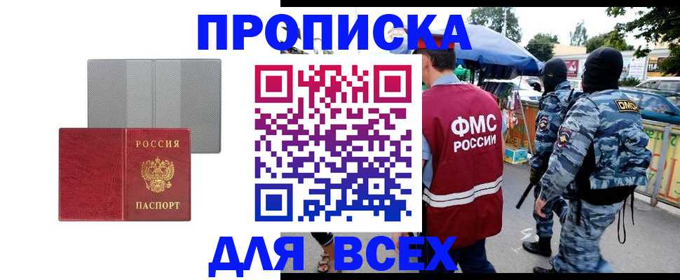 временная регистрация госуслуги в Красноуфимске